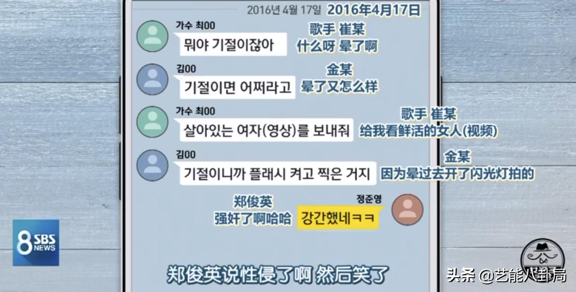 郑俊英发道歉信承认*拍偷**罪行，中断演艺活动，一辈子反省