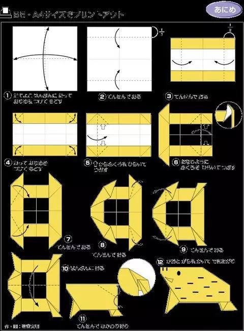 最简单的折纸大百科手工,手工折纸教程6-8岁详细讲解