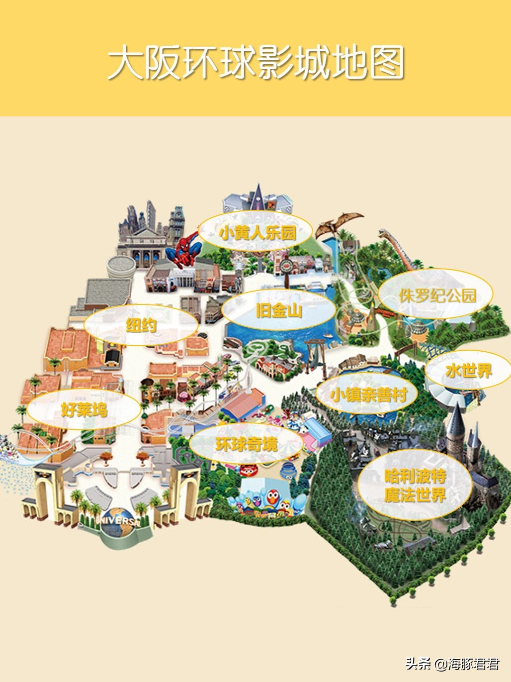 2023日本购物攻略,日本旅游购物2018攻略图