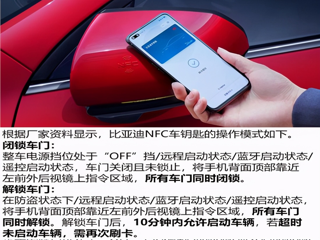 秦plusdm-i的usb接口识别不了2.0,秦plusdm-nfc钥匙如何使用