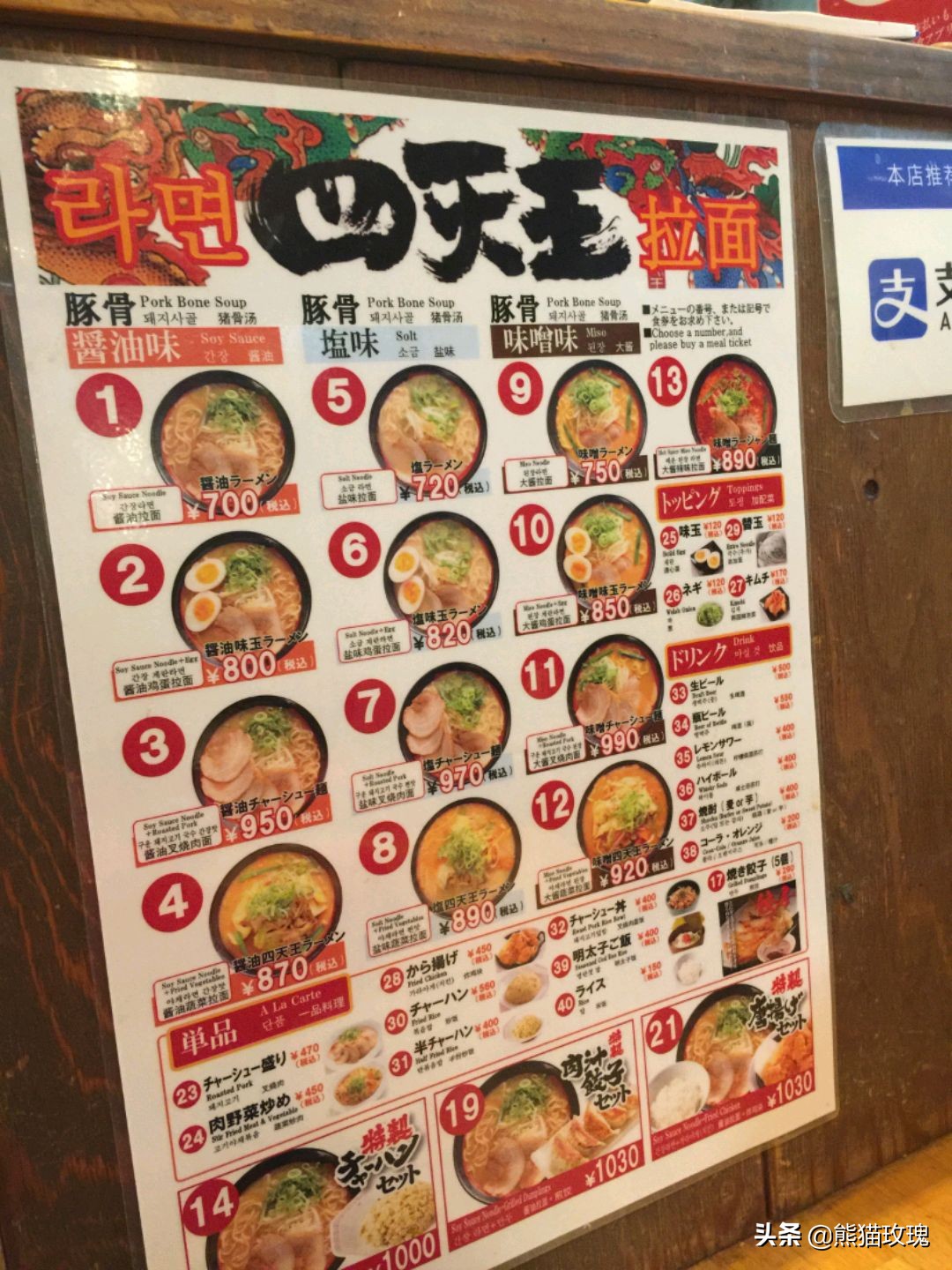 几月去日本看枫叶好,什么时候去日本看枫叶最好