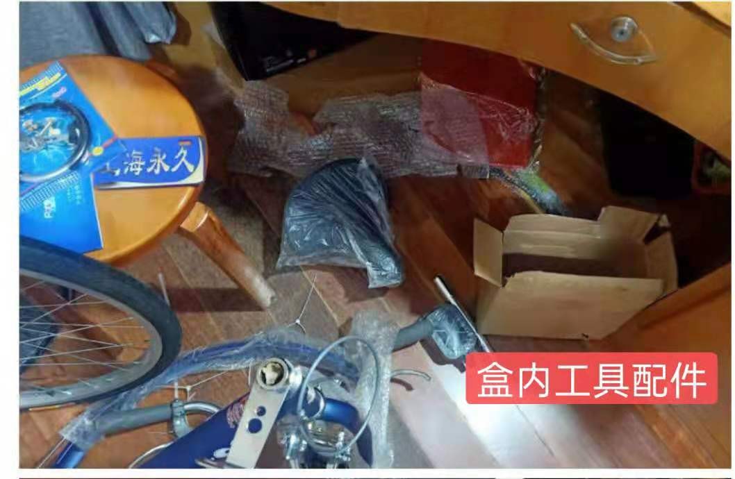 网上买的自行车好装吗,淘宝购买自行车靠谱吗