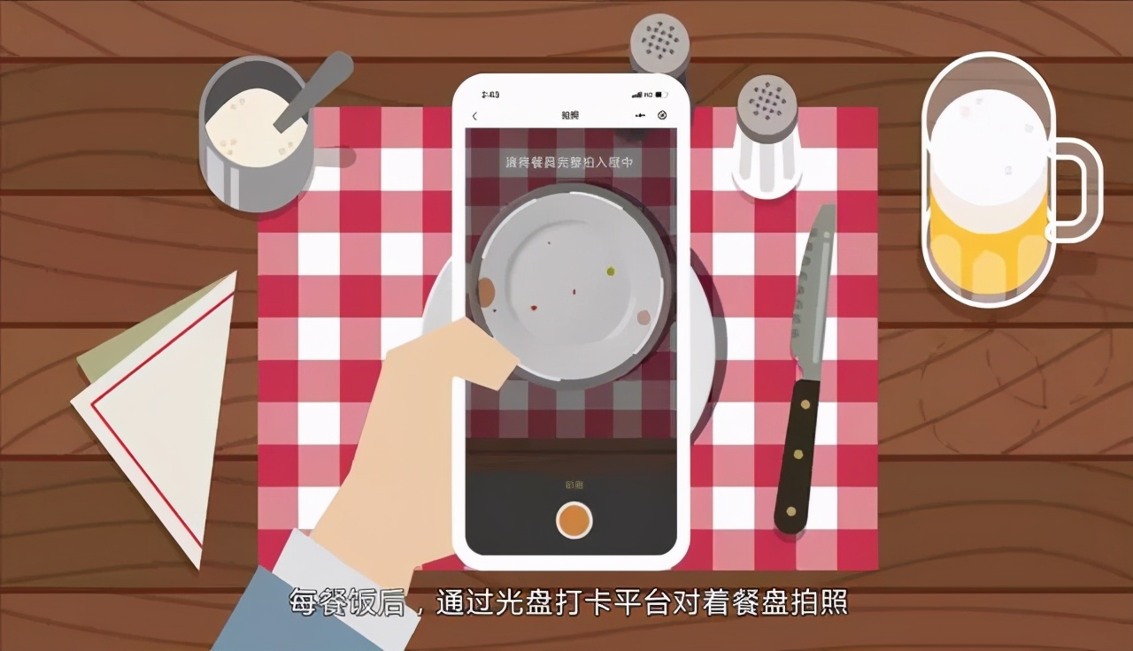 清华小哥机缘巧合解决粮食浪费问题，“光盘打卡”刷屏高校