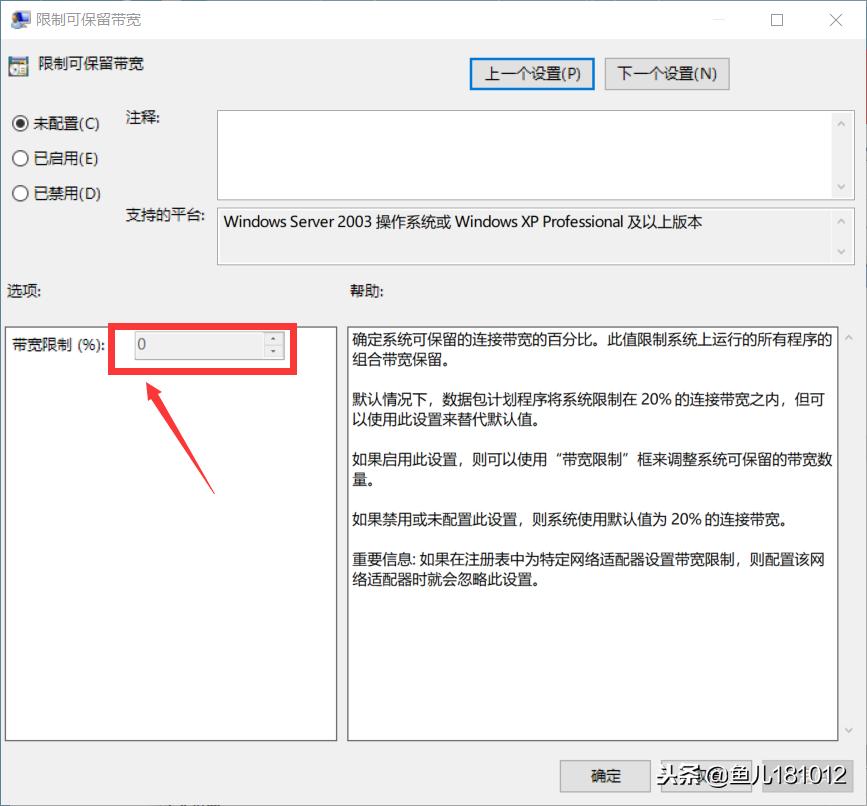 电脑网速慢怎么办如何提高网速,电脑网速太慢怎么样网速变快