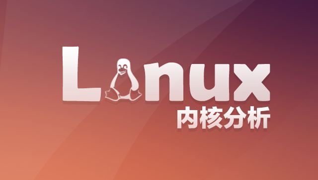 作为一个新人怎样学习嵌入式Linux