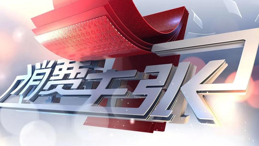 贝店入驻条件,贝店为什么火了