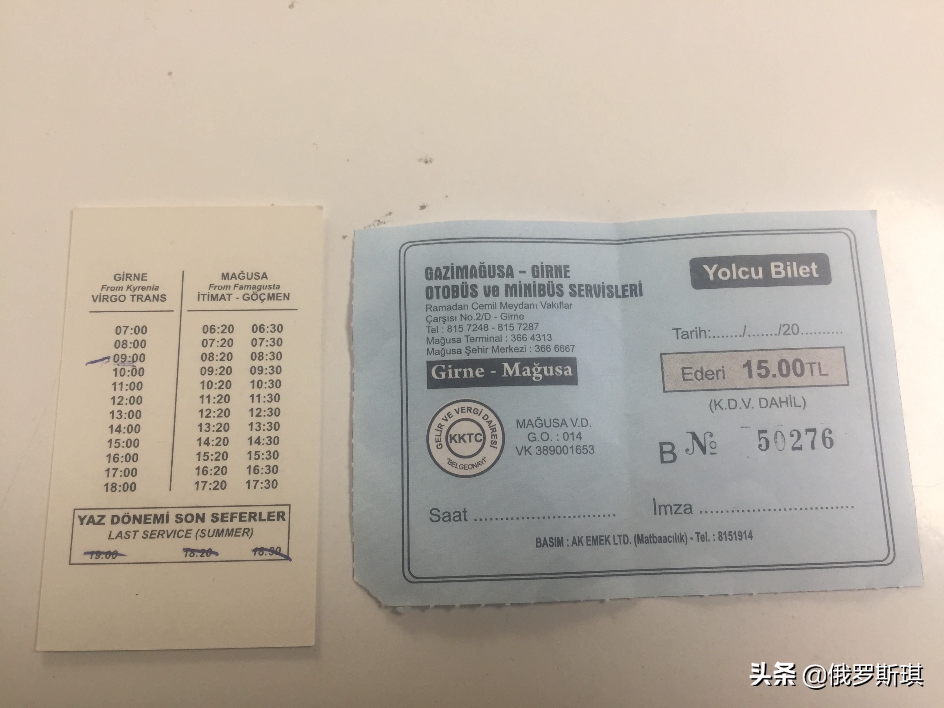 2019年中国我爱你,北塞浦路斯土耳其共和国成立时间