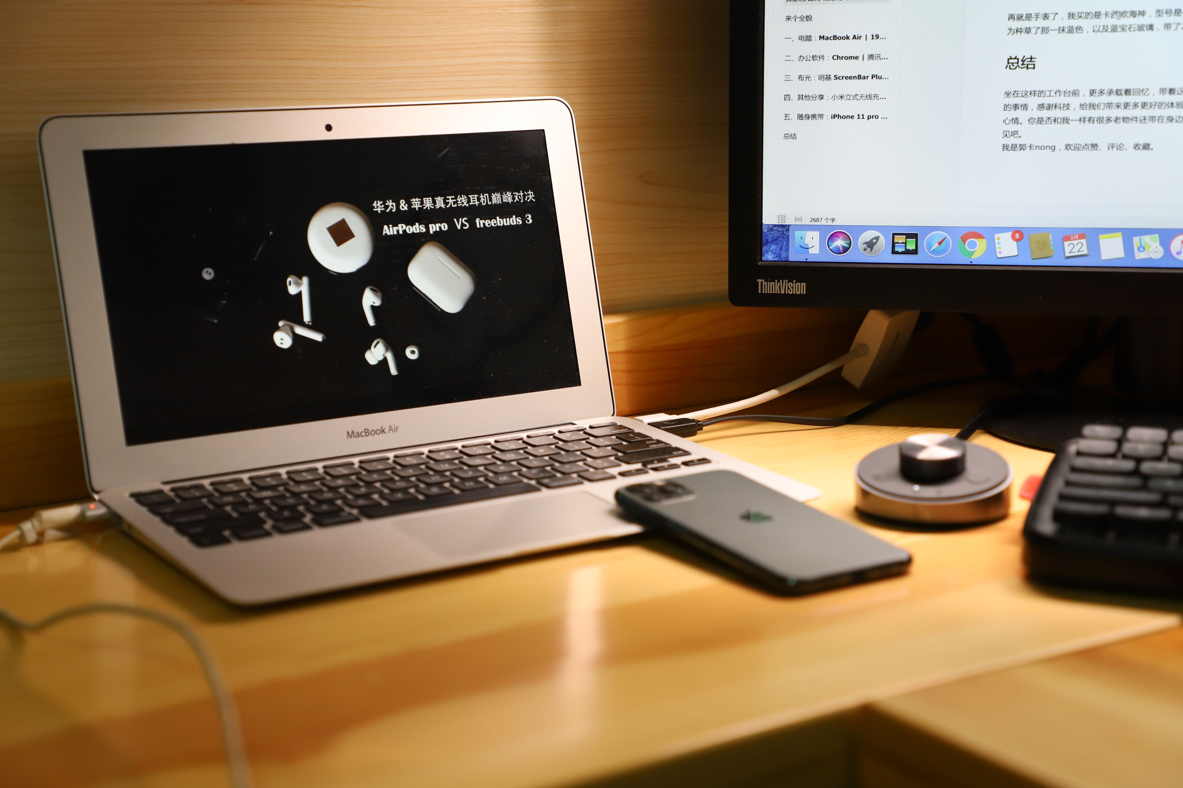 最简单的宅家工作台,在家办公小物件