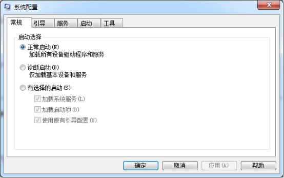 电脑网络常用运行命令,win7怎么运行命令提示符
