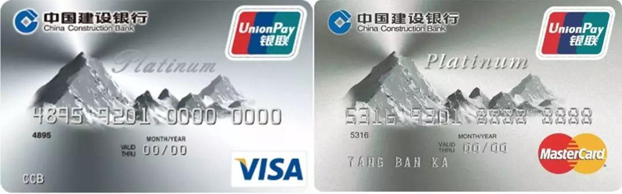 建行值得办的3张信用卡,建行值得办的信用卡2021