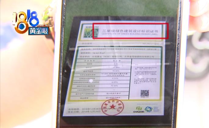 金茂府绿色建筑等级,金茂府实景和宣传效果图的差距