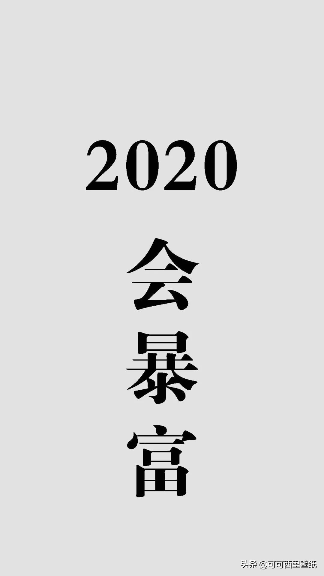最近比较火的微信聊天背景,微信聊天背景黑了怎么调回来