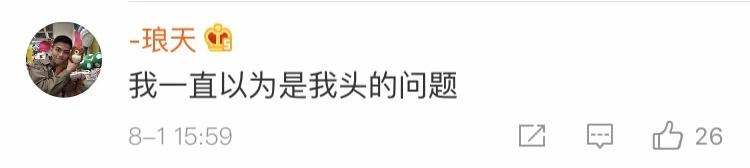 为什么在理发店洗完头发非常柔顺,为什么每次理发店洗完头很柔顺