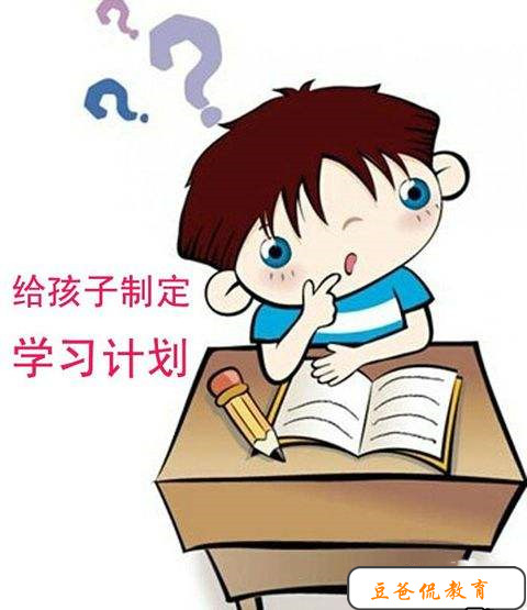 孩子考试成绩下滑怎样和老师沟通,考试成绩出来了怎么跟班主任沟通