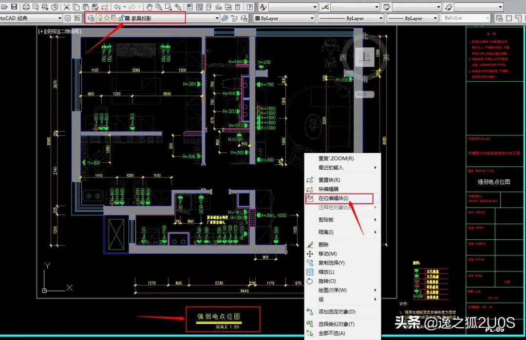 cad疑难杂症解决,cad制图初学入门免费教程视频