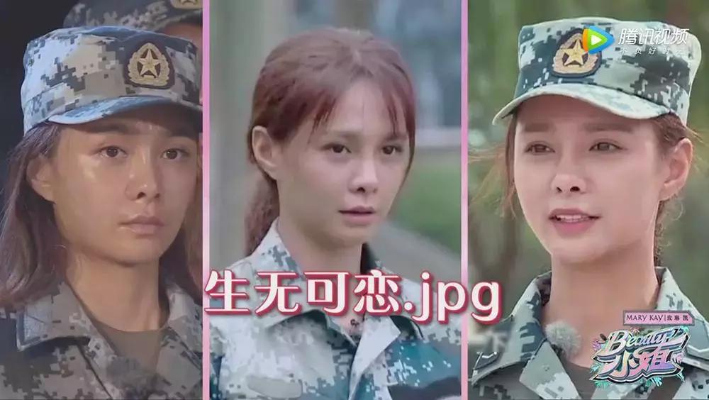 沈梦辰美白真的有用吗,沈梦辰吃槟榔