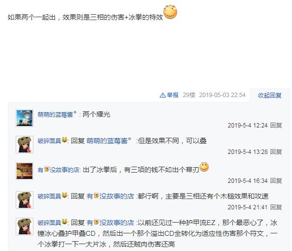 ez出什么装大招开三次,手游ez冰拳三项选择