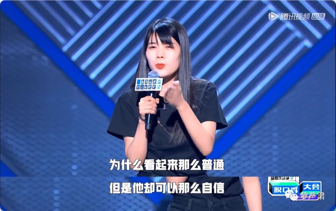 杨笠脱口秀2021全集完整版,杨笠第三季脱口秀吐槽男生完整版