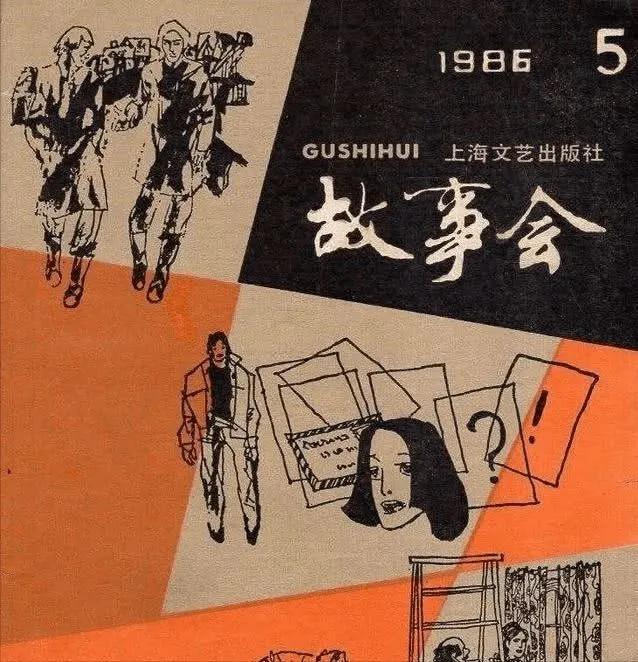 8090怀旧女生看的书,8090后小时候喜欢看的书