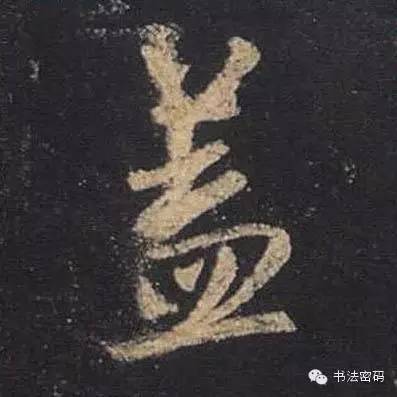 行书的27个基本运笔笔法,毛笔行书运笔方法示范视频