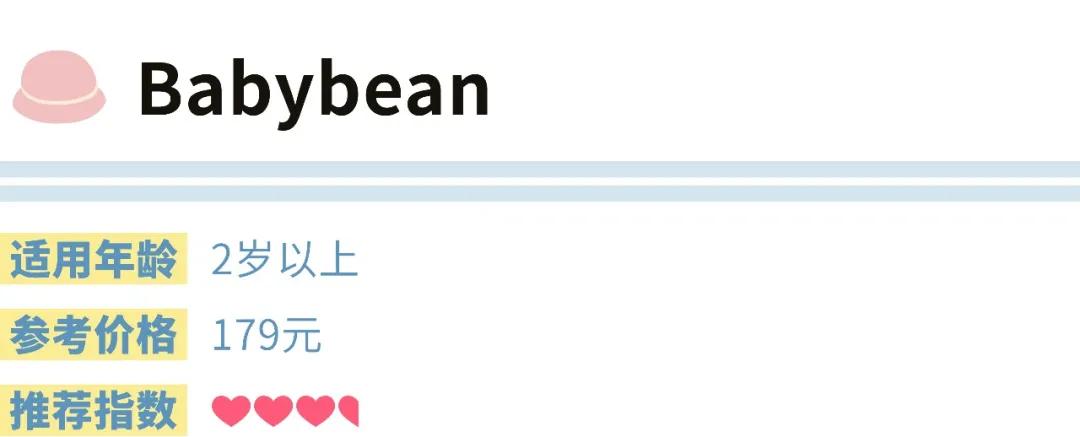 出游必备的儿童防晒帽啷个选？成都市面上17款儿童帽测评来了