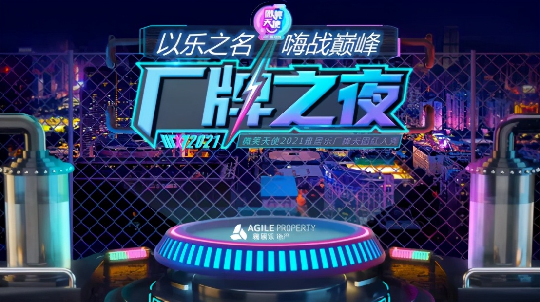 破局2020房企营销新战法,房企营销玩出新花样