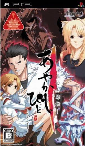 有什么出过动漫的galgame,有什么galgame