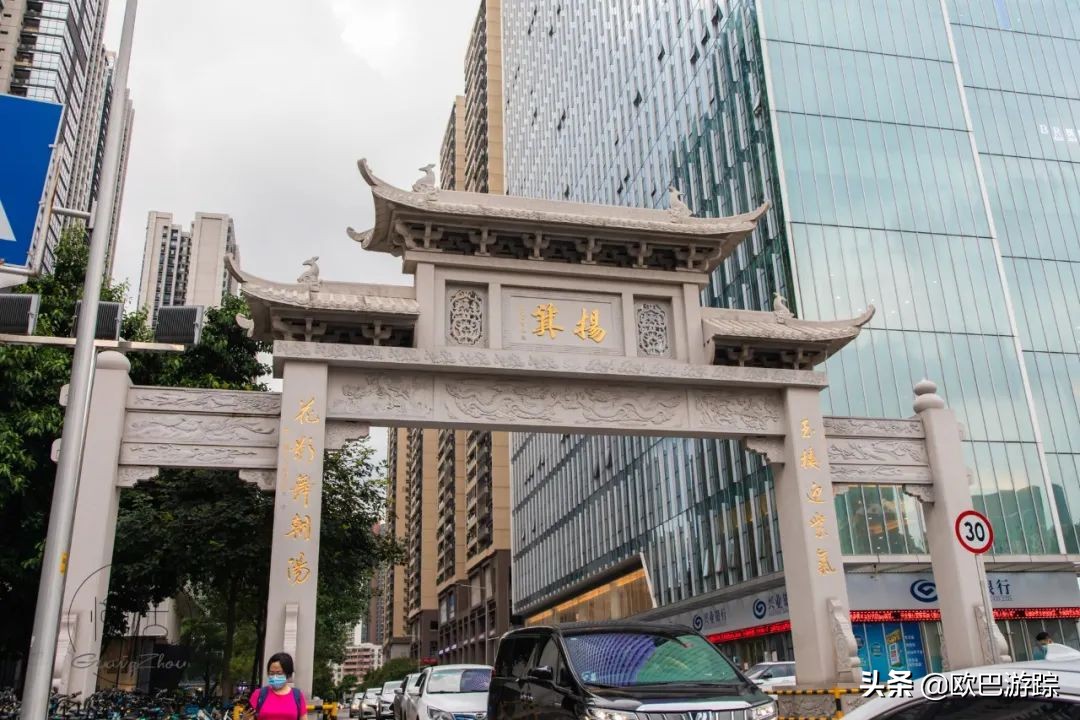 广州“土豪村”杨箕村！各种商铺食肆林立，生活非常便利