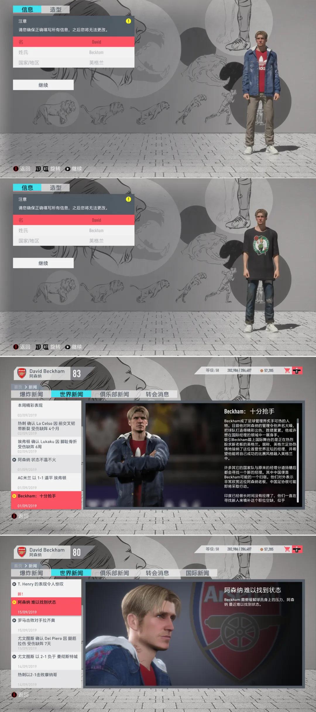 fifa20传奇,fifa20传奇名单