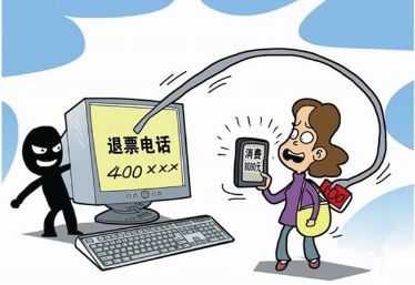 春运启幕小心路上骗子的新套路,警惕春运诈骗套路你一定要知道