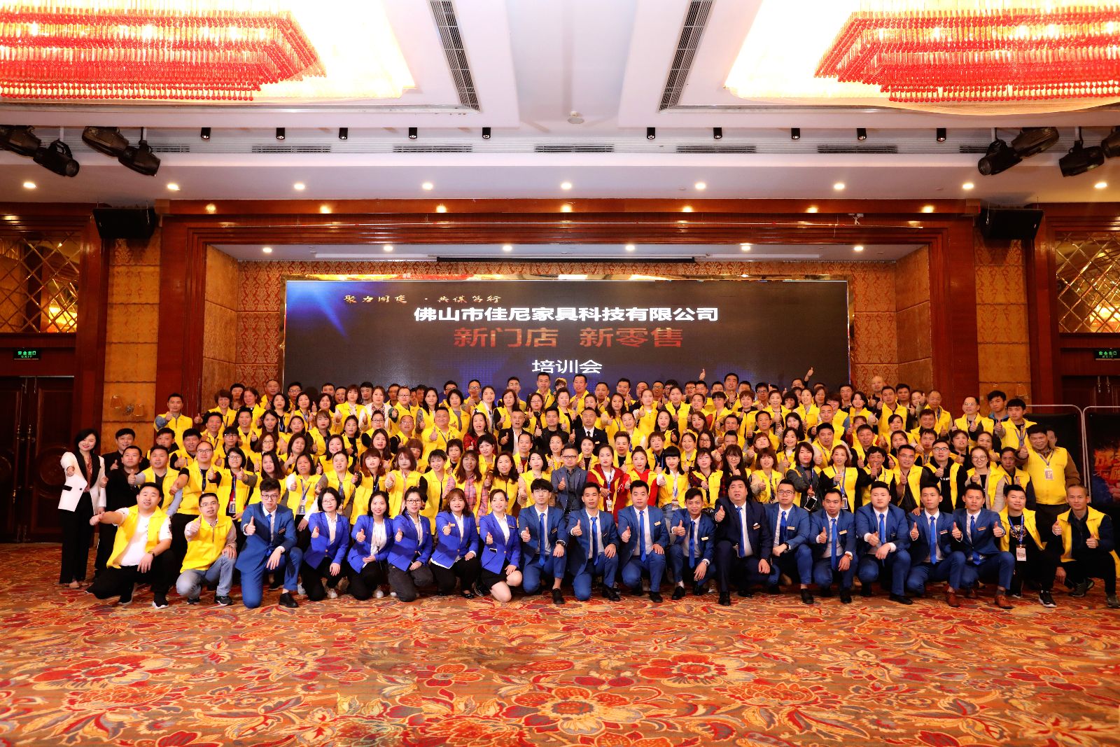 佳尼家具直播间,佳尼家具