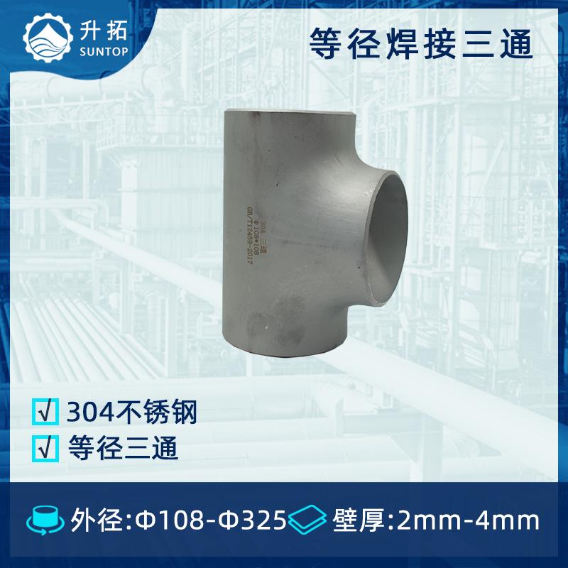 一体的不锈钢法兰管件,大型不锈钢法兰管件厂家