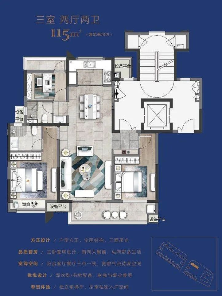 江汇城和姚江新区比较,实地看房新外滩139平方