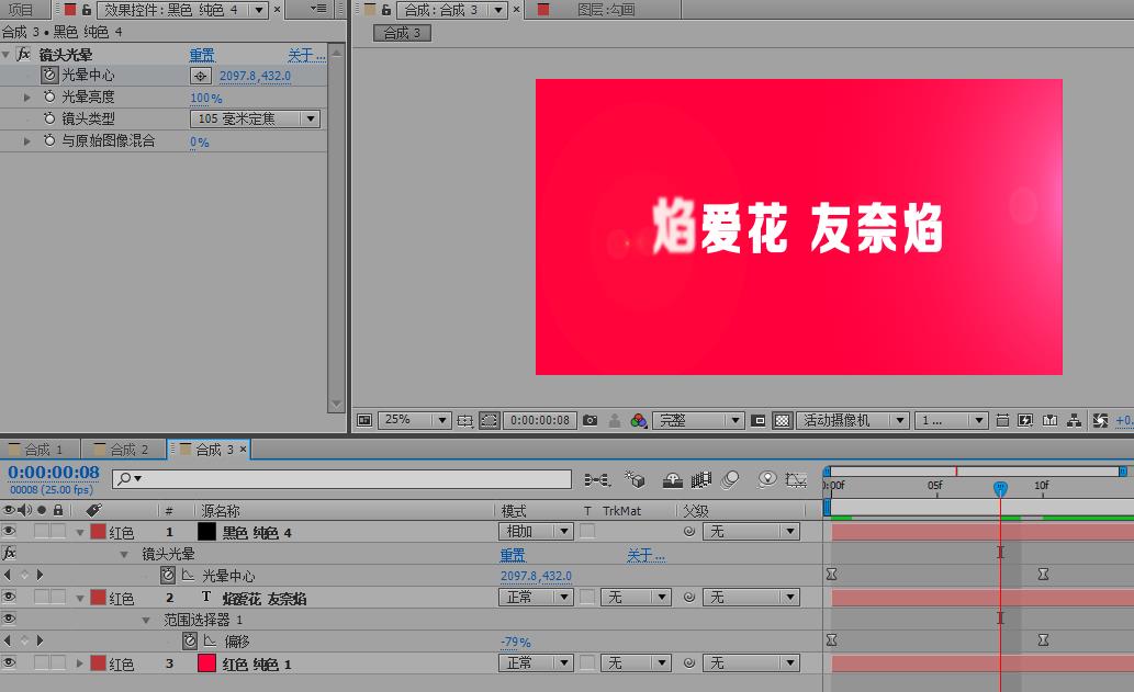 ae2020光晕插件,ae光晕特效在哪下载