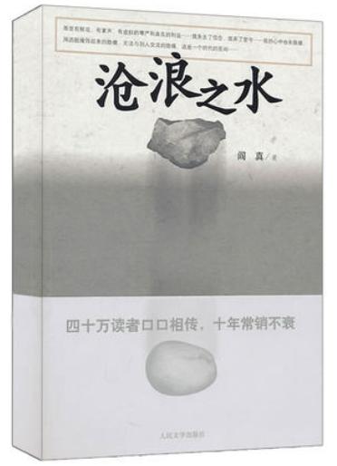 脸皮薄自尊心强好面子,脸皮薄自尊心