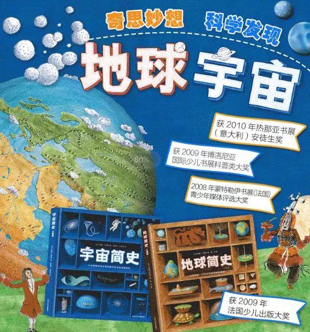 地球宇宙演化史,宇宙地球演化史解析