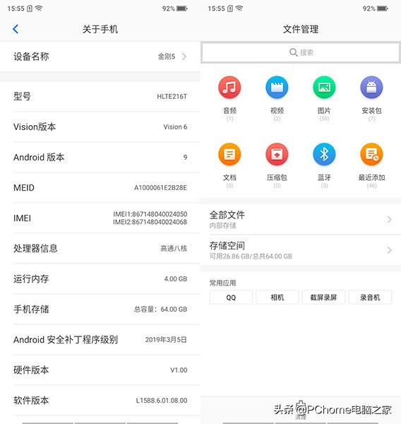 5500毫安电池用5v可以用多久,5500毫安电池能用多久