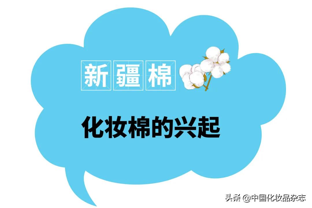 好用的化妆海棉面料推荐,化妆用的海绵叫什么