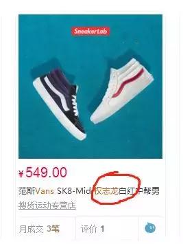 呼和浩特这家商场卖“仿名牌”，商场工作人员：并不觉得有问题