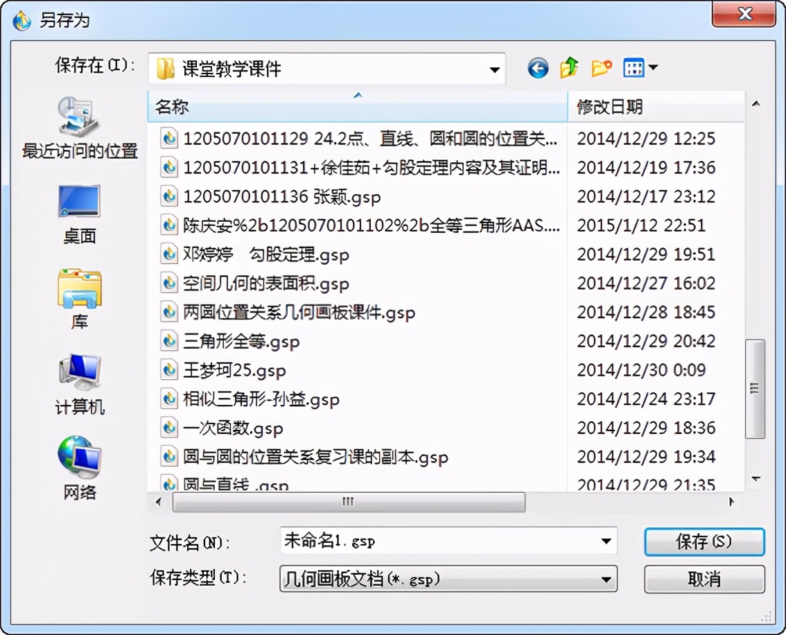文件菜单都有什么选项,新建文件的默认文档属性