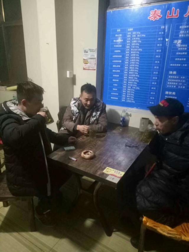 登泰山最新规定,2019登泰山