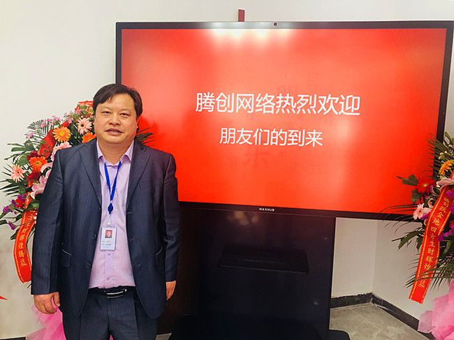 姝︽眽鑵惧垱,鑵惧垱缃戠粶寤鸿宸ョ▼鏈夐檺鍏徃