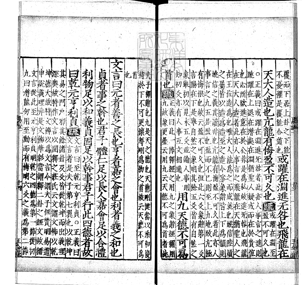 十三经注疏收录原文,十三经注疏大全