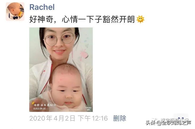 女子本弱为母则刚内心有多强大,女子本弱为母则刚的瞬间