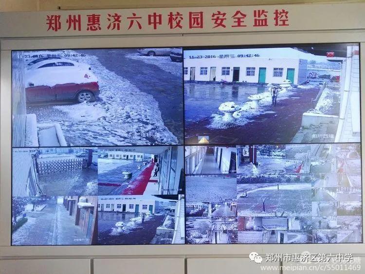 惠济区六中学,惠济六中