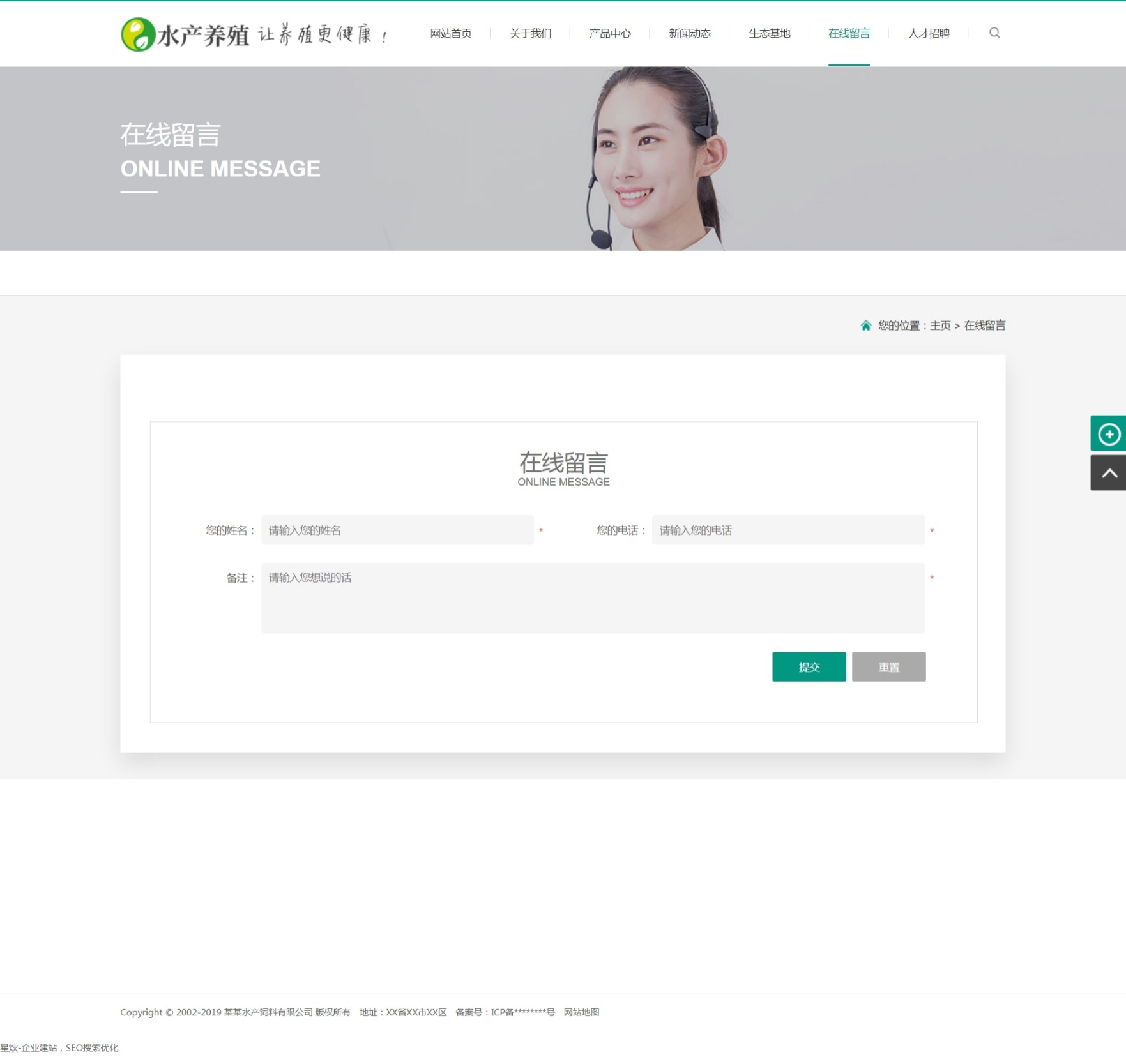 鐣滅墽浼佷笟缃戠珯,鍐滅墽琛屼笟缃戠珯瀹樼綉
