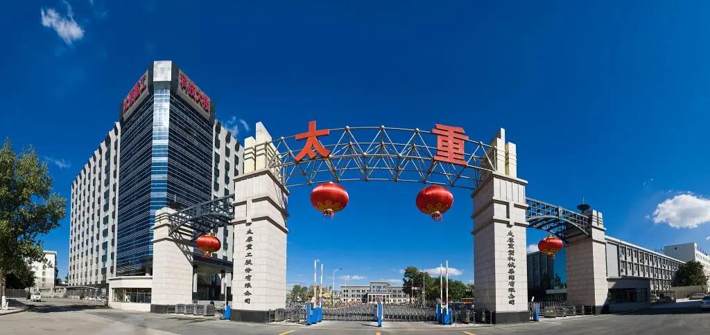 山西国投集团领导,山西建投国企领导年薪公示