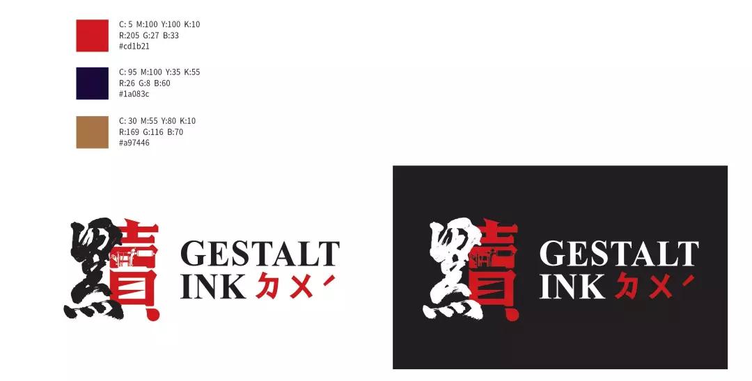 大神也改稿，SK-II设计师历经4稿终得甲方爸爸首肯