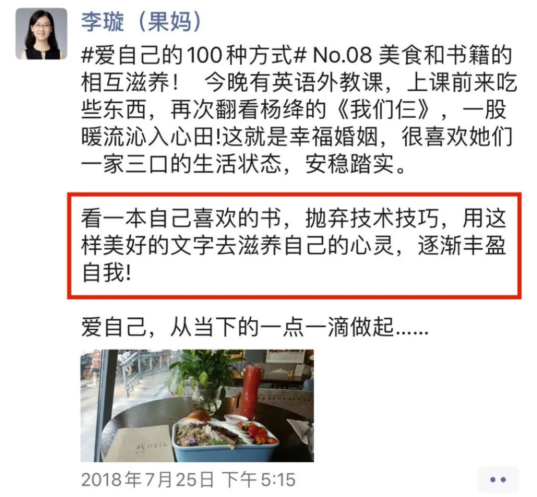 好好爱自己才能更好的去爱,好好爱自己才是最好的方法