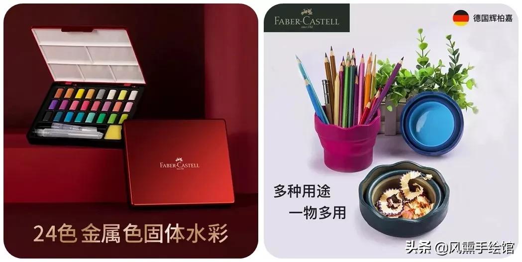 征稿|风熏手绘2019年度手绘达人秀来啦，还有辉柏嘉大奖等你拿